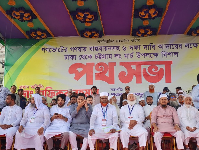 রক্ত দিয়ে অর্জিত জনগণের প্রত্যাশা এখনও  পূরণ হয়নি....শফিকুর রহমান
